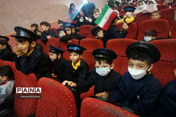 همایش هویت ملی کودکان ایران اسلامی پیش دبستانی