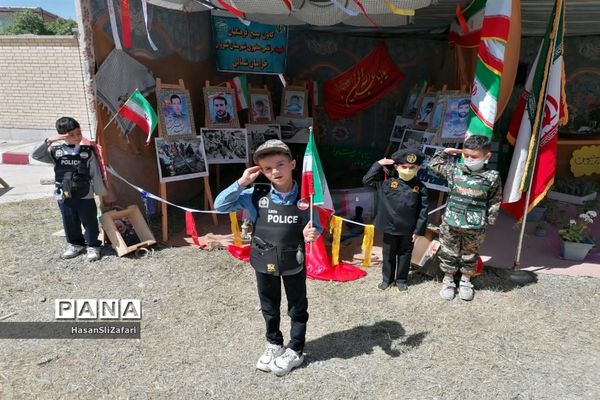 همایش هویت ملی کودکان ایران اسلامی پیش دبستانی