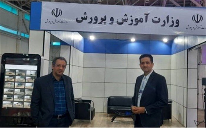 توانمندسازی معلمان در حوزه فناوری‌های نوپدید و آموزش‌های مجازی