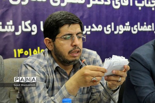 نشست تخصصی تبیین برنامه‌های حوزه اشتغال و خودکفایی کمیته امداد امام خمینی (ره) خوزستان