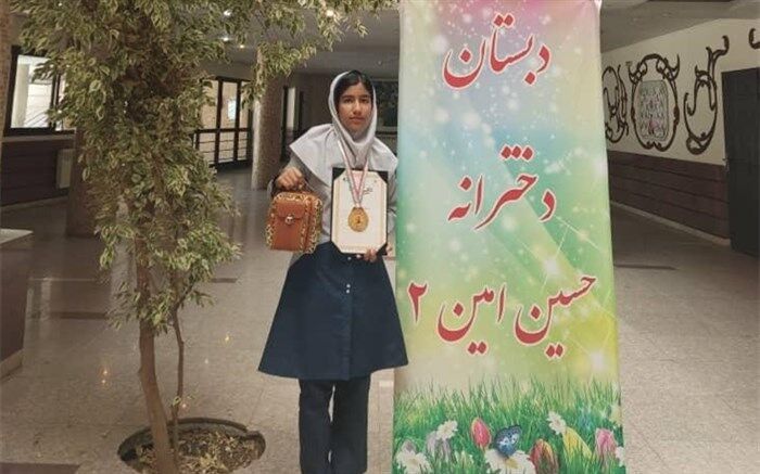 کسب مقام اول و مدال طلا ی کشور درمسابقات شطرنج