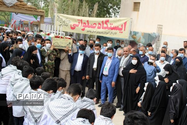 نخستین کنگره شهدای فرهنگی و دانش‌آموز استان بوشهر (1)