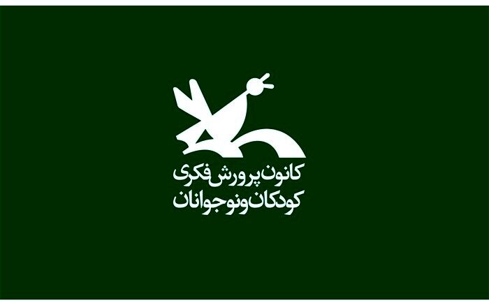 عضو کانون فارس برگزیده مسابقه عکاسی «من در کجای این سرزمین هستم» 
