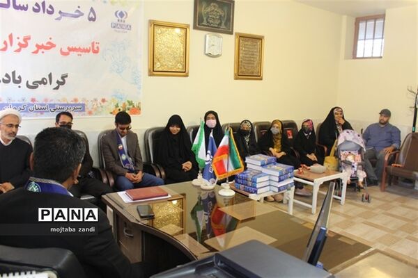 جشن سالروز تاسیس خبرگزاری پانادر کرمان