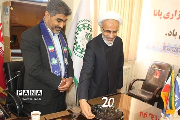 جشن سالروز تاسیس خبرگزاری پانادر کرمان