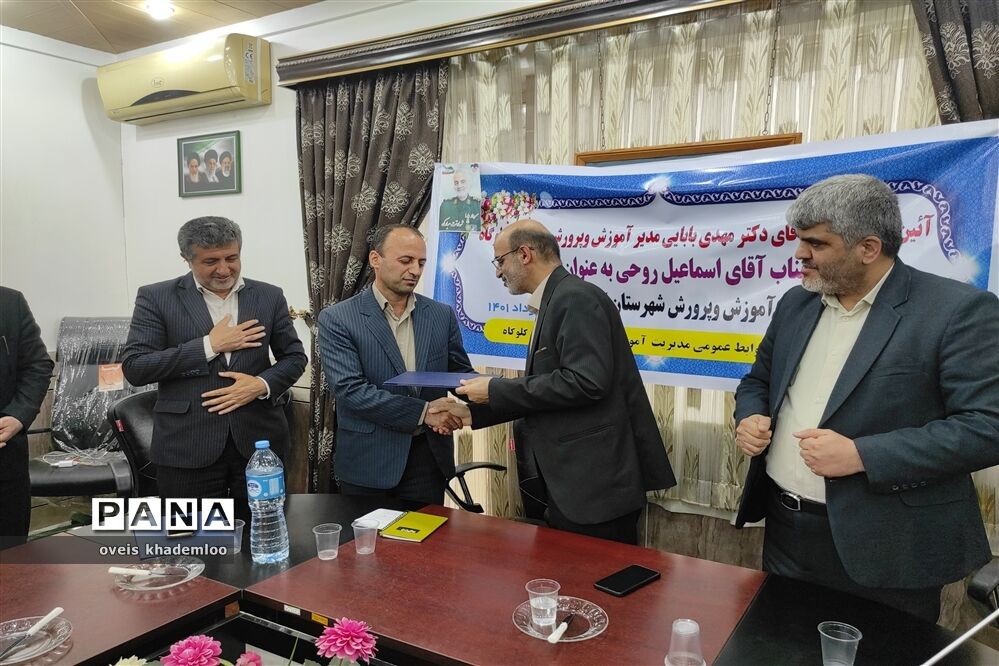 آیین معارفه مدیرآموزش و پرورش شهرستان گلوگاه
