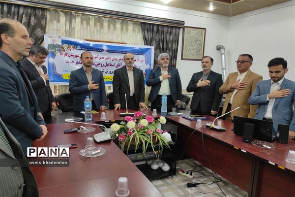 آیین معارفه مدیرآموزش و پرورش شهرستان گلوگاه