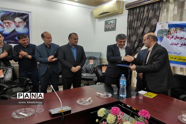 آیین معارفه مدیرآموزش و پرورش شهرستان گلوگاه