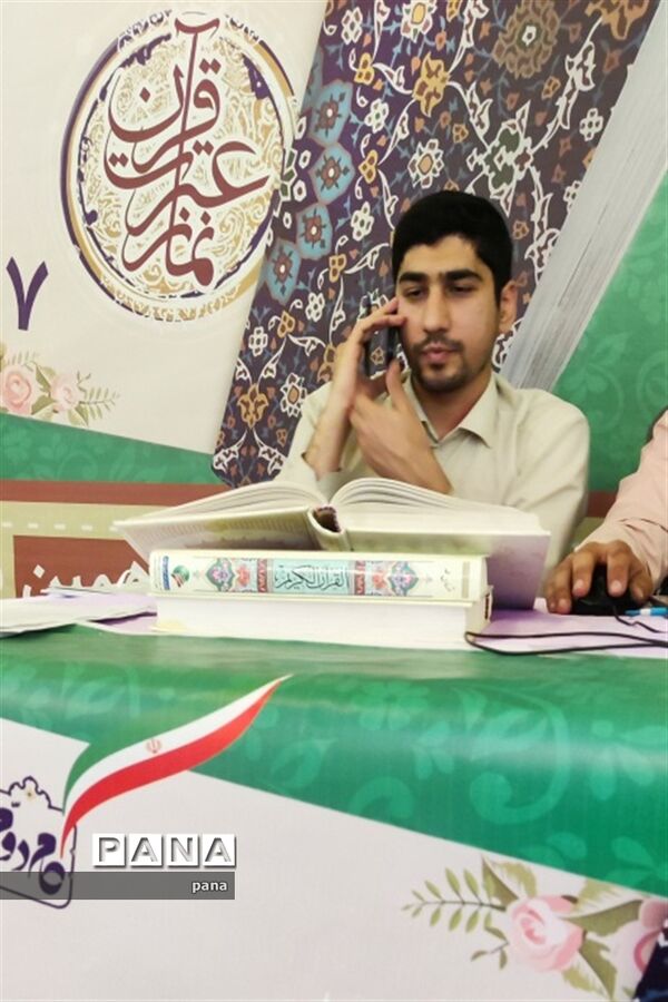 برگزاری مرحله مقدماتی مسابقات قرآن عترت و نماز فرهنگیان کشور در مشهد