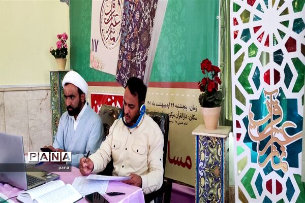 برگزاری مرحله مقدماتی مسابقات قرآن عترت و نماز فرهنگیان کشور در مشهد
