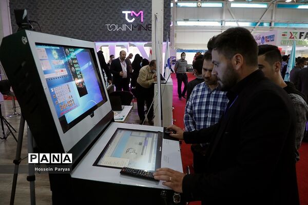 اولین نمایشگاه بین المللی متاراد