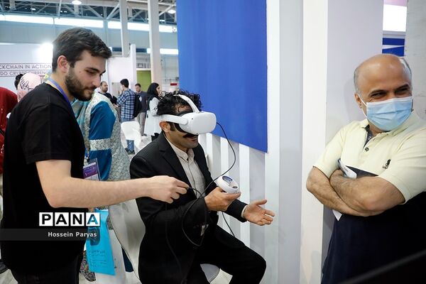 اولین نمایشگاه بین المللی متاراد
