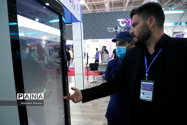 اولین نمایشگاه بین المللی متاراد