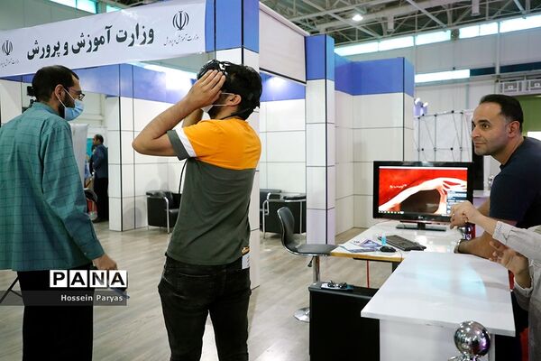 اولین نمایشگاه بین المللی متاراد