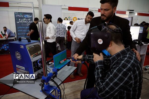 اولین نمایشگاه بین المللی متاراد