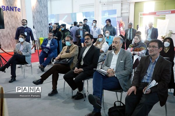 اولین نمایشگاه بین المللی متاراد
