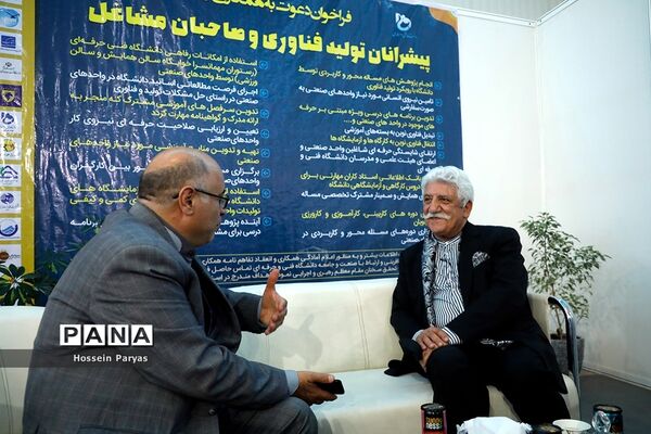 اولین نمایشگاه بین المللی متاراد