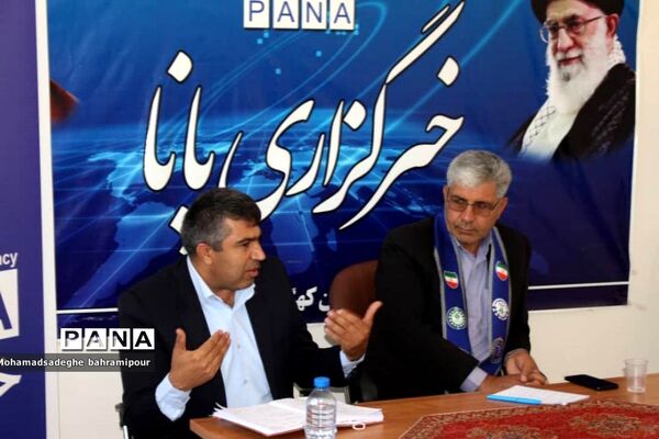 آیین گرامیداشت بیستمین سالروز تاسیس خبرگزاری کانون دانش آموزی (پانا)، کهگیلویه و بویراحمد