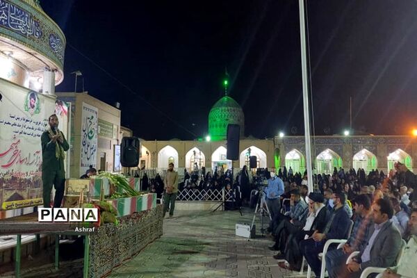 مراسم تشییع شهدای گمنام در استان مقدس امام‌زاده سلطان سید علی (ع ) نایین