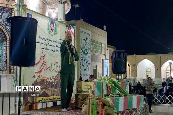 مراسم تشییع شهدای گمنام در استان مقدس امام‌زاده سلطان سید علی (ع ) نایین