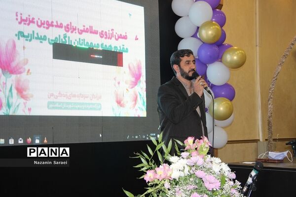 همایش «فرزندان سرمایه‌های زندگی » در اسلامشهر