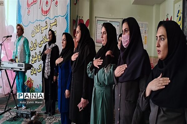 برگزاری جشن الفبا در مدرسه دخترانه توفیق رباط‌کریم