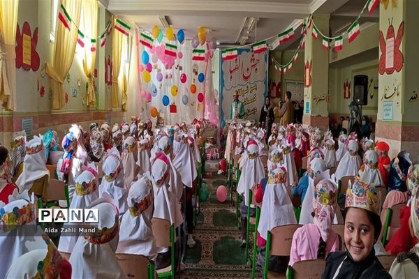 برگزاری جشن الفبا در مدرسه دخترانه توفیق رباط‌کریم