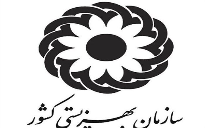 میزخدمت، بیانگر گوشه‌ای از خدمات بهزیستی به جامعه