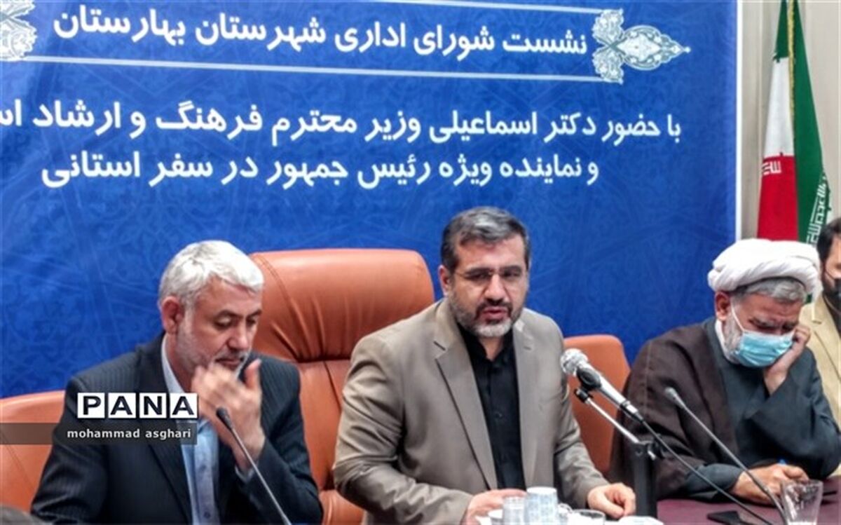 امکانات بهارستان متناسب با جمعیت  این منطقه نیست