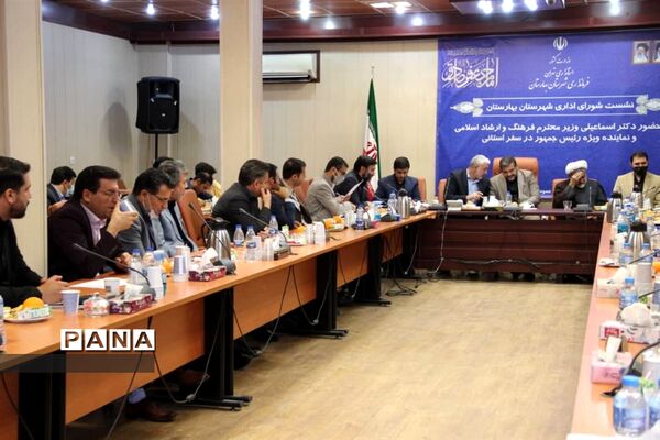 نشست شورای اداری شهرستان بهارستان