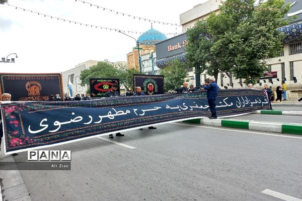 مراسم عزاداری ظهر شهادت امام جعفر صادق (ع) در مشهد