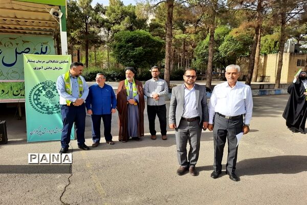 اردوی تشکیلاتی مربیان سازمان دانش‌آموزی منطقه پیربکران استان اصفهان