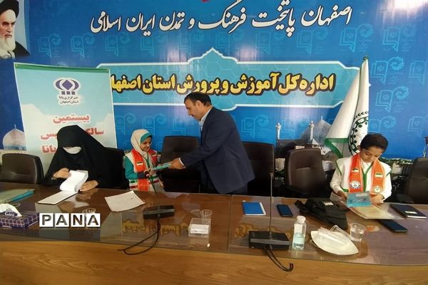 بیستمین سالگرد تاسیس خبرگزاری پانا استان اصفهان