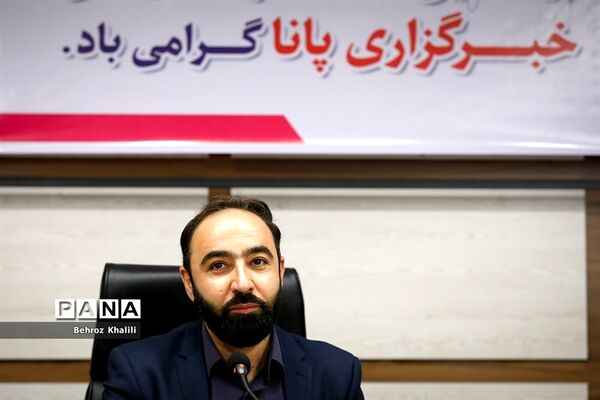 بیستمین سالگرد تاسیس خبرگزاری پانا