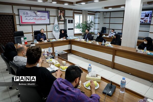 بیستمین سالگرد تاسیس خبرگزاری پانا