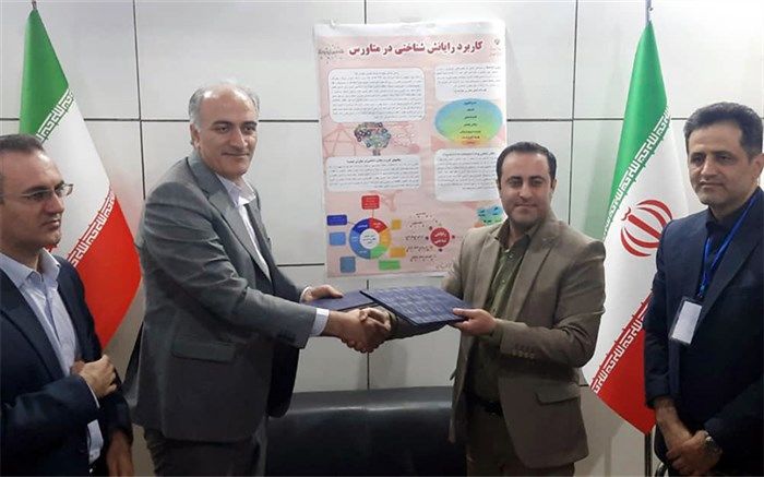 امضای تفاهم‌نامه همکاری بین آموزش و پرورش و مرکز کار ایران