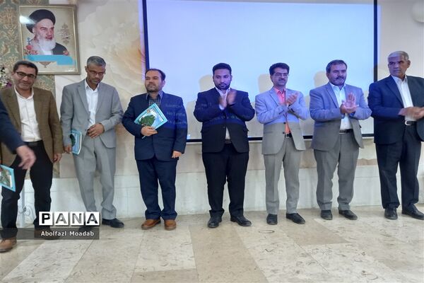 تودیع و معارفه معاون پرورشی، ابتدایی و مدیریت مرکز رفاهی آموزش و پرورش کاشمر