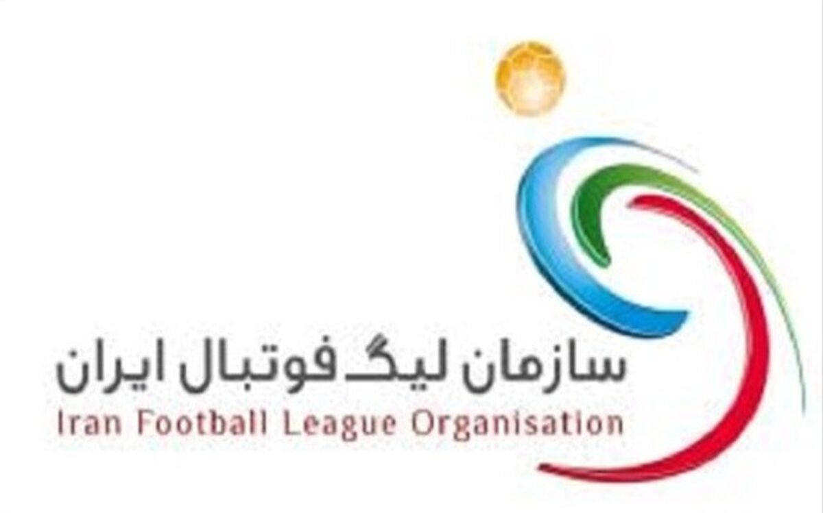 برنامه هفته پایانی لیگ برتر اعلام شد