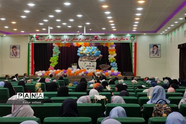 برگزاری مراسم بزرگ روز دختر در کانون لقمان کاشمر