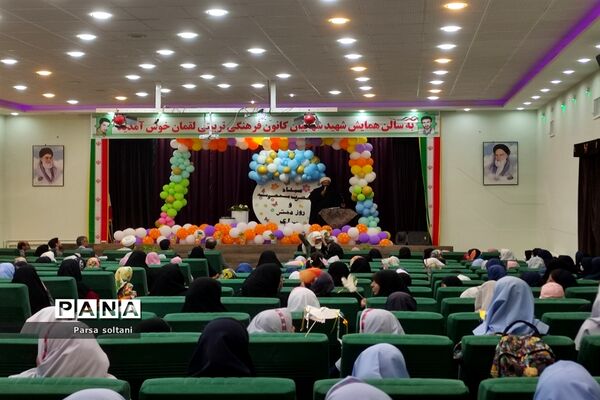 برگزاری مراسم بزرگ روز دختر در کانون لقمان کاشمر