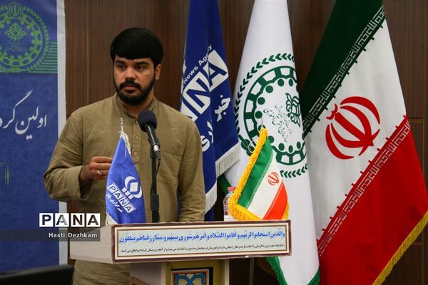اولین گردهمایی دختران پانا در شیراز