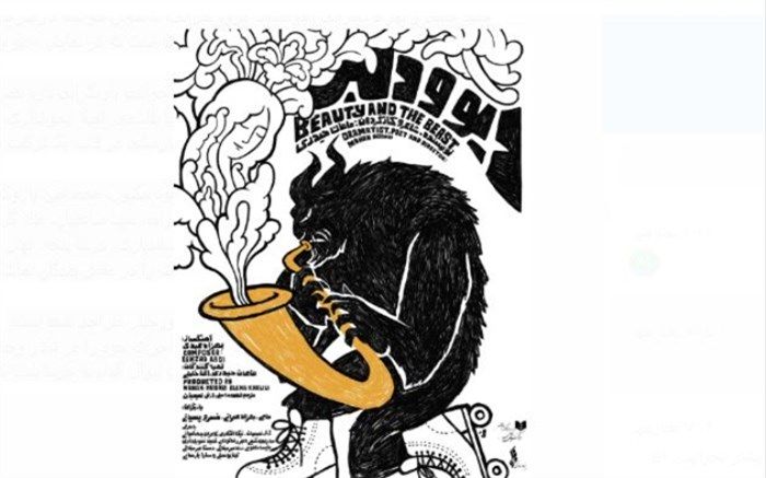 حامی و بهزاد عمرانی در تالار وحدت