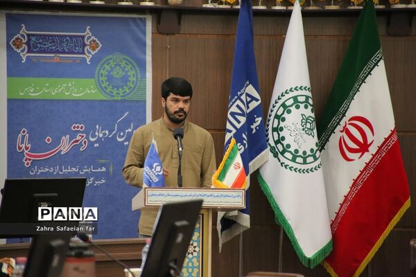 اولین گردهمایی دختران پانا در شیراز-2