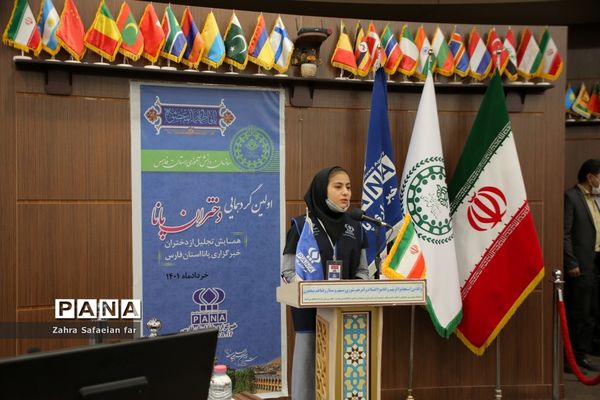 اولین گردهمایی دختران پانا در شیراز-2