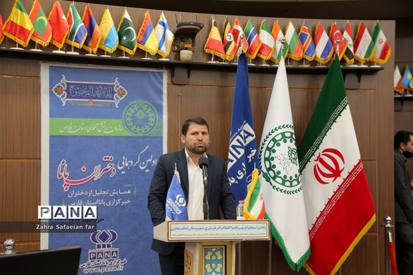 اولین گردهمایی دختران پانا در شیراز-2