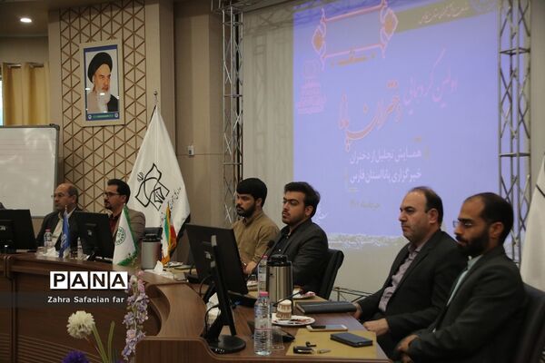 اولین گردهمایی دختران پانا در شیراز-2