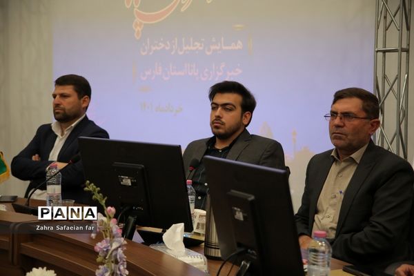اولین گردهمایی دختران پانا در شیراز-2