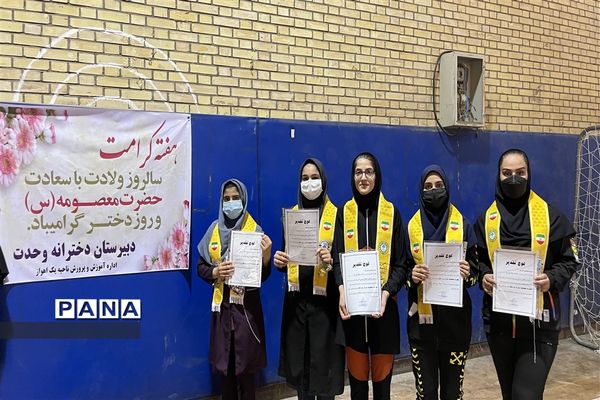 برگزاری مسابقه آمادگی جسمانی در دبیرستان تشکیلاتی وحدت ناحیه یک اهواز