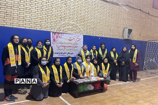 برگزاری مسابقه آمادگی جسمانی در دبیرستان تشکیلاتی وحدت ناحیه یک اهواز