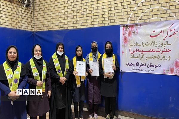 برگزاری مسابقه آمادگی جسمانی در دبیرستان تشکیلاتی وحدت ناحیه یک اهواز